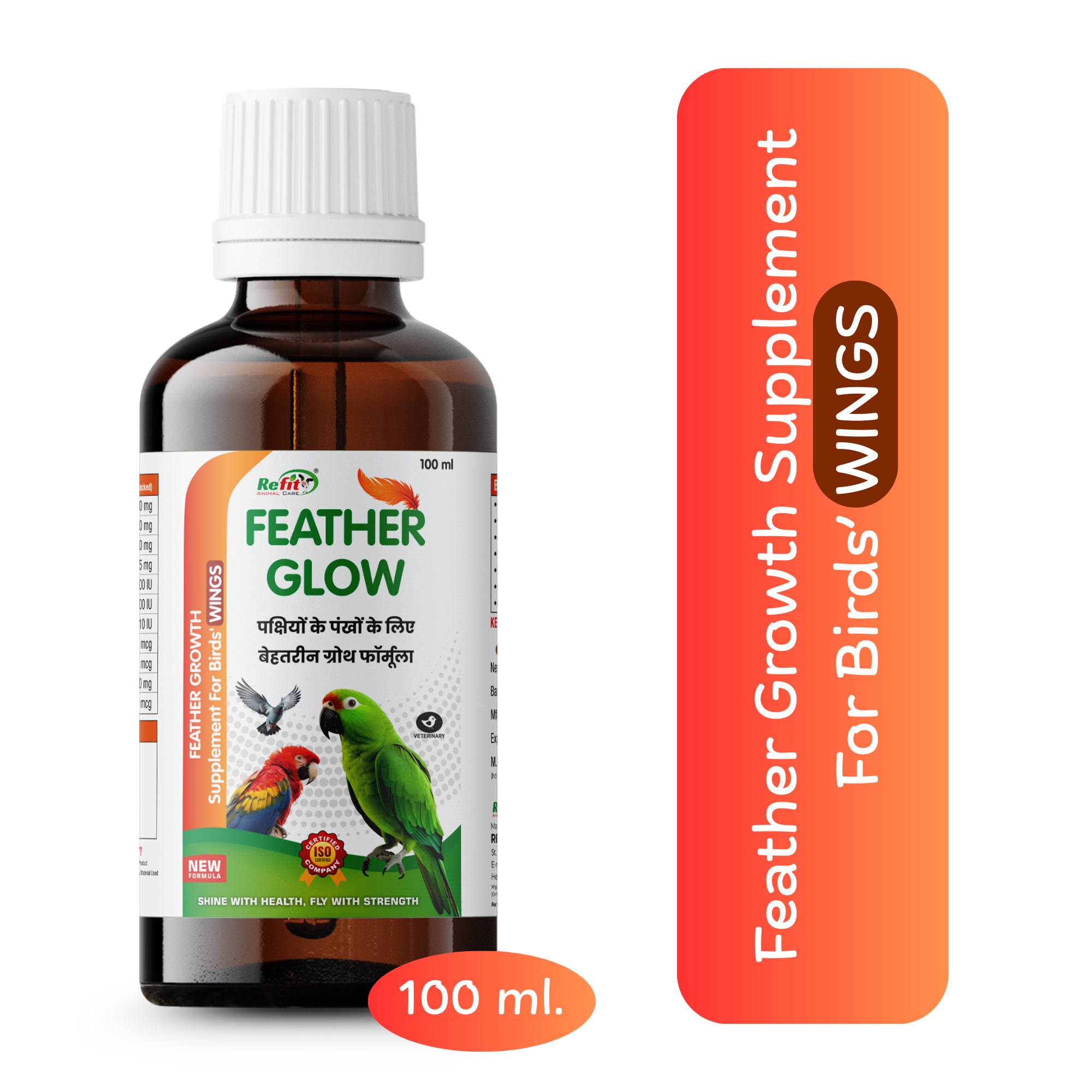 Feather-Glow Supplement